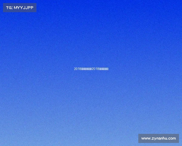 2018上海路跑赛事—2018年上海赛车场