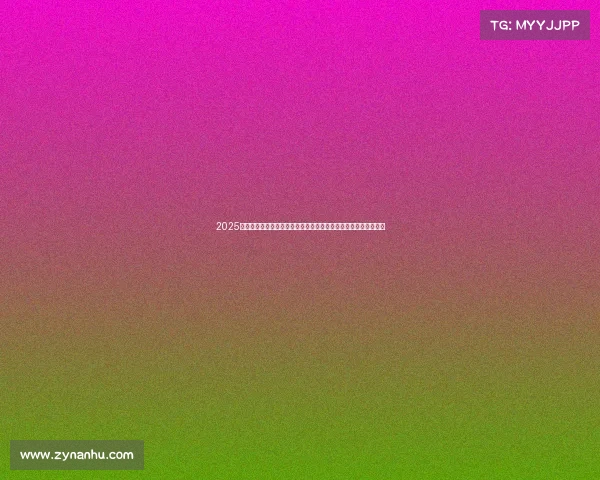 2025年国际电子竞技大赛赛事公告正式发布报名启动欢迎广大玩家参与