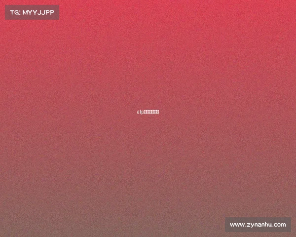 atp系列大赛包括