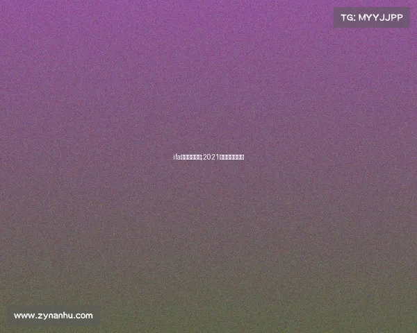 ifa足球娱乐赛事;2021足球俱乐部比赛