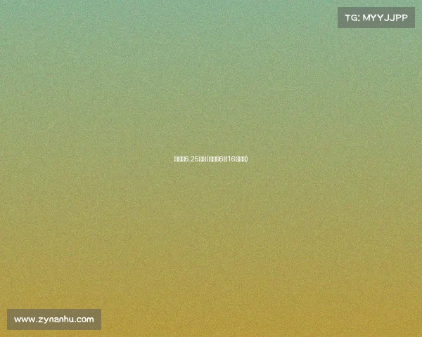 世界杯6.25赛事(世界杯6月16日赛程)