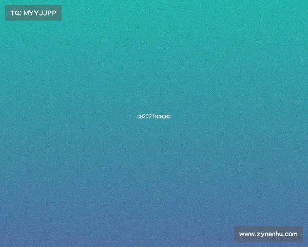 中国2021极限运动赛事