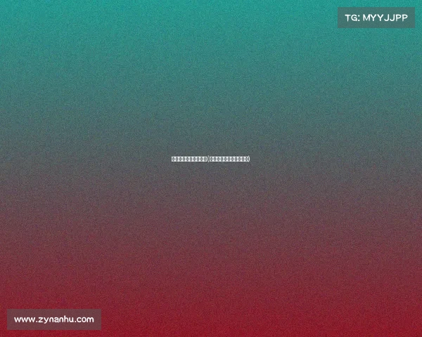 今年全运会航模赛事表(今年全运会航模赛事表格)