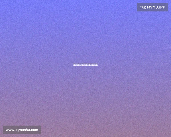 电子竞技天阳-天竞电子竞技运动俱乐部