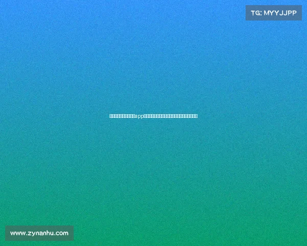 新疆电子竞技报价平台app新疆电竞资源一站查询，天山脚下报价触手可及